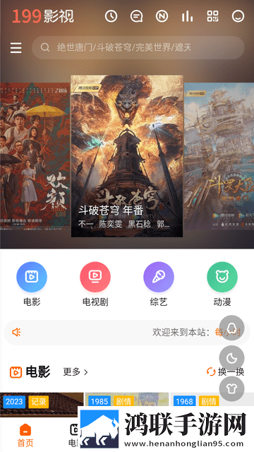 7777影院小别离电视剧在线观看永久地址版