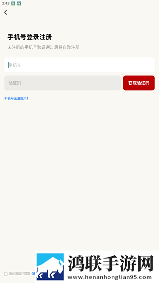 女子被迷灌药却无力反驳电视剧免费观看版下载,女子被迷灌药却无力反驳电视剧公测体验版下载