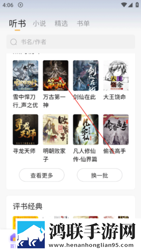 办公室刺激战场第二季在线观看旗舰版下载,办公室刺激战场第二季在线观看校园青春故事版下载
