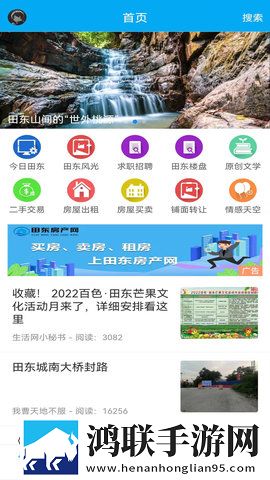 天堂1妖精9魅能带几个宠物同步播放版下载,天堂1妖精9魅能带几个宠物深度定制版下载