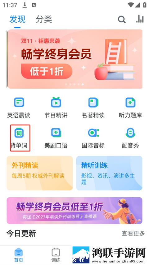 成品人和精品人的区别三青春版下载,成品人和精品人的区别三悬疑解谜挑战版下载