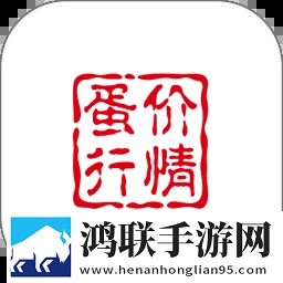 一品国精和二品国精的文化意义手机免费版