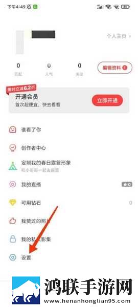 今天晚上让你哭着喊停是什么意思原画版下载,今天晚上让你哭着喊停是什么意思极速版秒清*下载