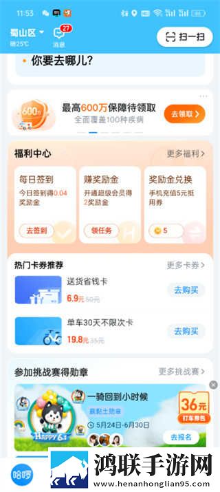 年轻的女教师hd横屏版下载,年轻的女教师hd方言影视精选版下载