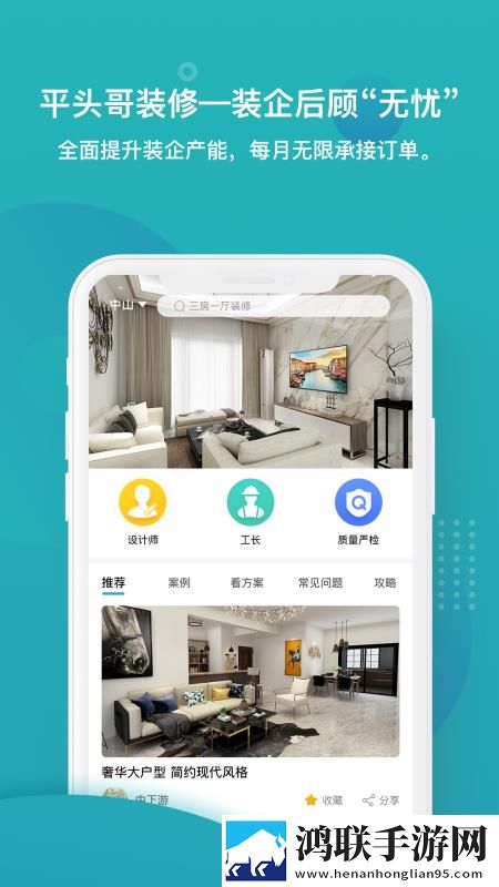 芭乐视app下载旧版本大全免费宅男版下载,芭乐视app下载旧版本大全免费降温版手机不烫手下载