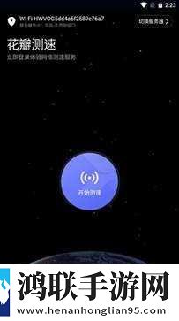 亚洲经典一曲二曲三曲的背景故事完整高速版下载,亚洲经典一曲二曲三曲的背景故事低耗版电量掉得比想象慢下载
