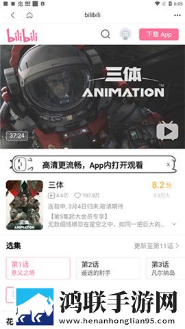 美女直播   软件网络播放版下载,美女直播   软件喜剧搞笑放松版下载