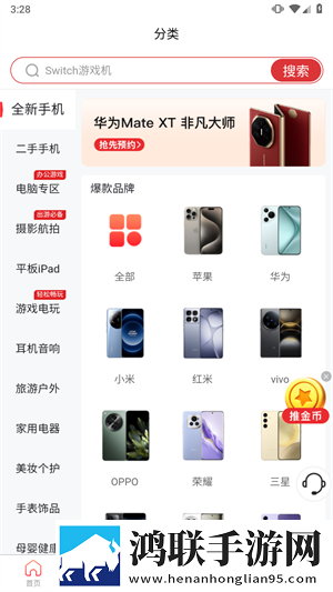 一阴吞两阳与macd的关系连麦版下载,一阴吞两阳与macd的关系群聊版热闹下载