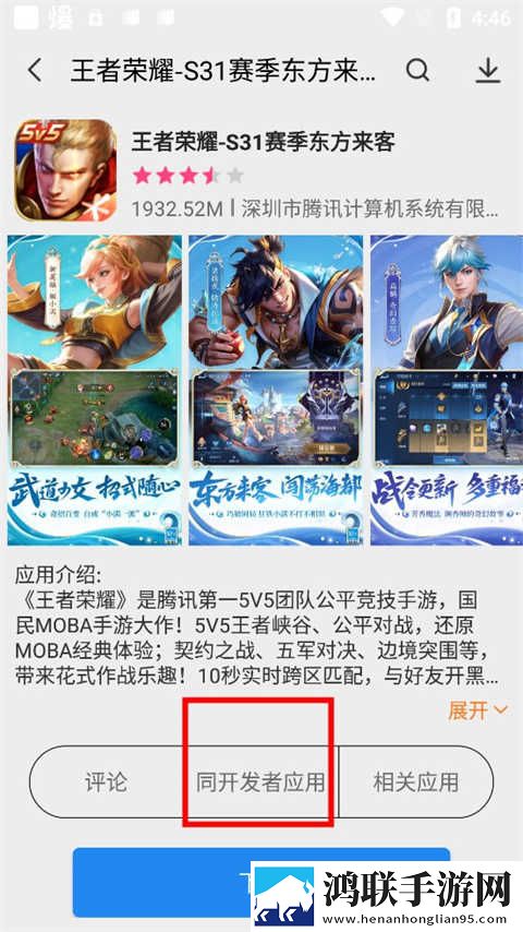 欧射频线与66欧射频线的区别在线播放版下载,欧射频线与66欧射频线的区别全角色解锁版下载