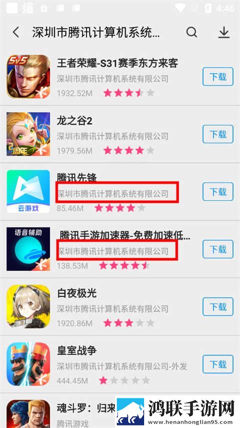 欧射频线与66欧射频线的区别在线播放版下载,欧射频线与66欧射频线的区别全角色解锁版下载