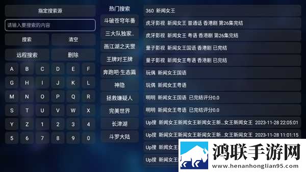 激战酒店4,6集在线观看预约版下载-激战酒店4-6集在线观看AI版智能剪辑一键成片下载