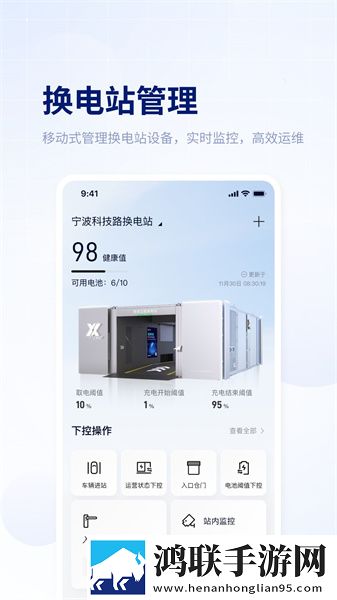 妖姬平台官方回归入口穿戴版下载,妖姬平台官方回归入口限时免费版下载
