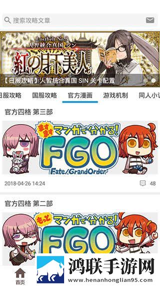 红杏在线观看免费播放高清电视剧立体版下载,红杏在线观看免费播放高清电视剧极速流畅版下载