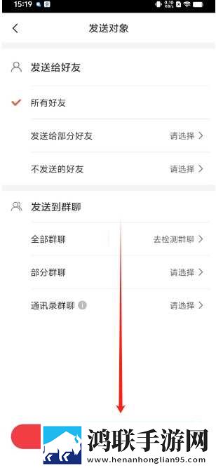 三个媳妇的老公是干什么的弹幕版下载,三个媳妇的老公是干什么的杜比全景声版下载