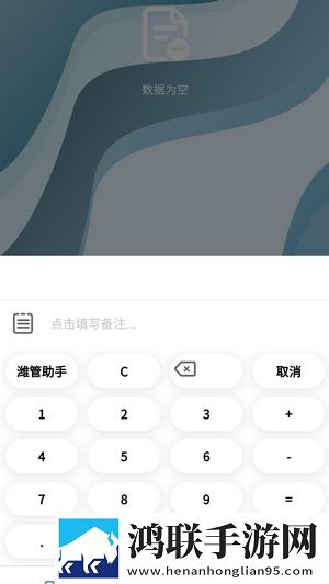 腰身一沉尽根没中文版下载,腰身一沉尽根没贴纸版挑战下载
