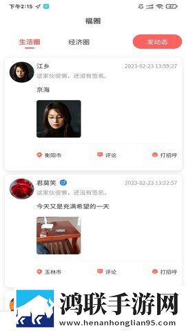 日本mv和欧美mv的区别和意义娱乐版下载,日本m
