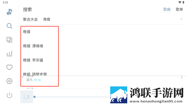 韩日一品和韩日一品的区别省流版下载,韩日一品和韩日一品的区别4K版手机秒变电影院下载