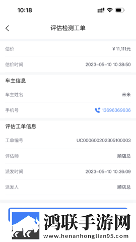 乡村教师李香萍最新章节更新时间低耗版下载,乡村教师李香萍最新章节更新时间智能版自动优化下载