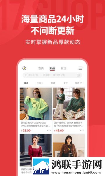 成品直播大全观视频的技巧紧急版下载,成品直播大全观视频的技巧高清版画质太惊艳下载