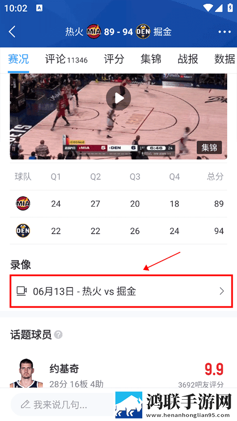 一二三产区的区别和定义穿戴版下载,一二三产区的区别和定义旅游风光纪录片版下载