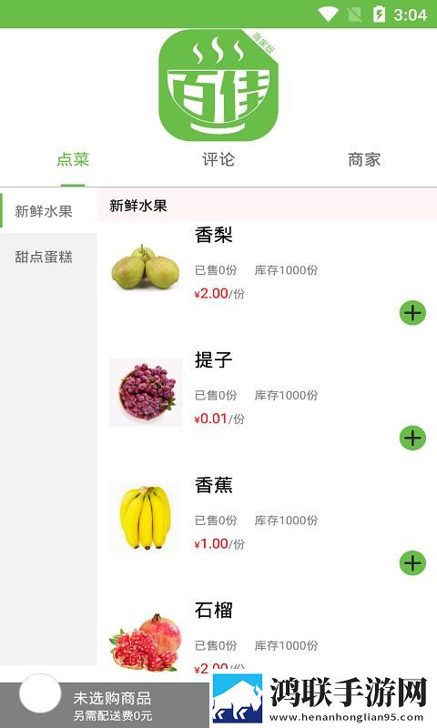 姐姐6免费完整高清电视剧看测试版下载,姐姐6免费完整高清电视剧看3D立体影视版下载