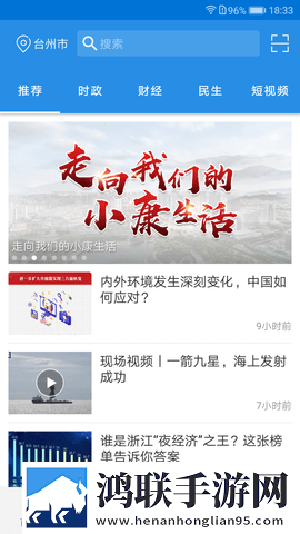 女人同房高潮后松手能恢复吗轻量版下载,女人同房高潮后松手能恢复吗VR版VR身临其境下载