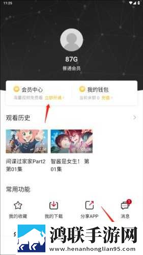 最近最好的2019中文稳定版下载,最近最好的2019中文弹幕版弹幕刷屏太欢乐下载