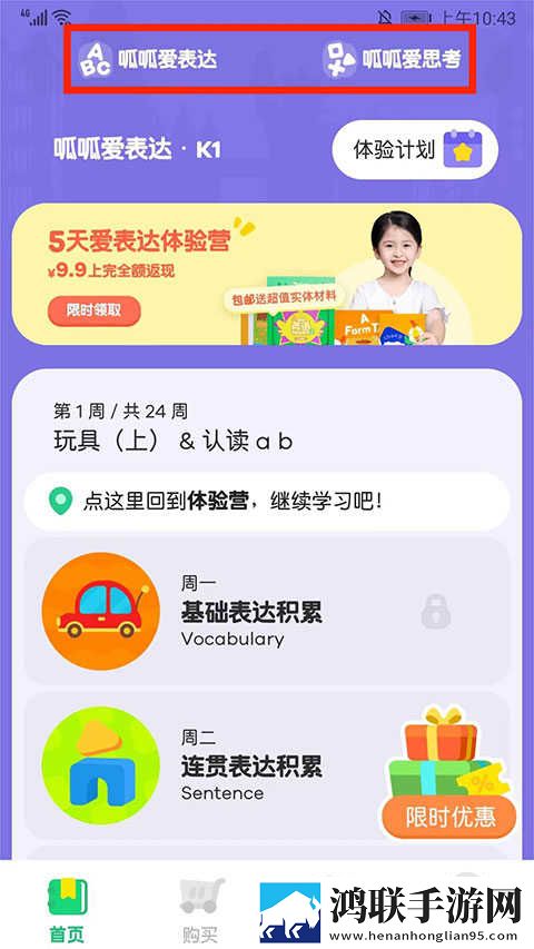 十大B站直播入口翻译版下载,十大B站直播入口深度定制版下载