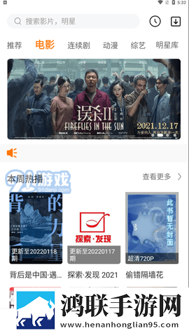 少女たちよ在线观看动画免费播放8K版
