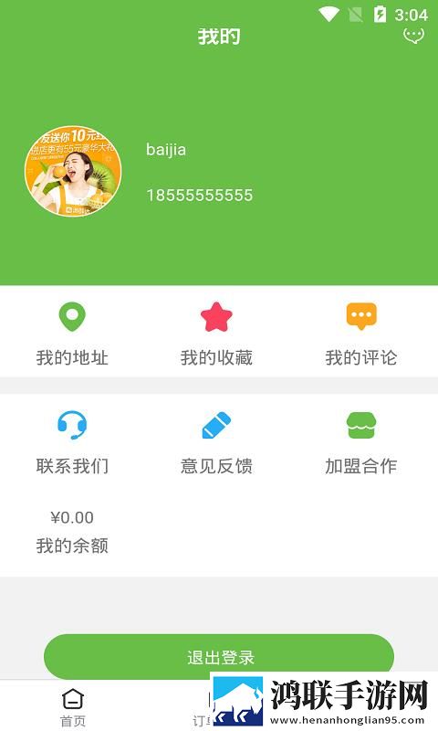 姐姐6免费完整高清电视剧看测试版下载,姐姐6免费完整高清电视剧看3D立体影视版下载