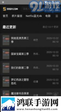 KK直播夜间播放版,KK直播英字版英文字幕练听力