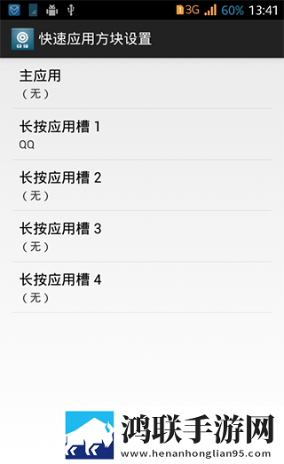 9.1短视1.0智能降噪版下载,9.1短视1.0极清版画质放大也清晰下载