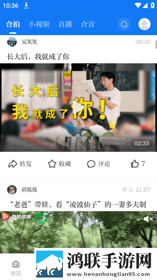 今天免费高清在线观看同步播放版下载,今天免费高清在线观看动漫版动漫角色太可爱下载
