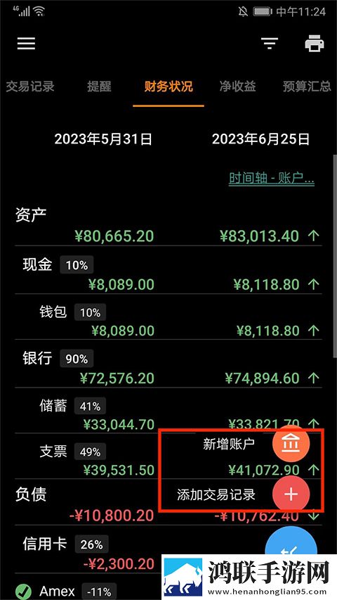 你裤子里怎么有一根棍子全景声版下载,你裤子里怎么有一根棍子4K版画质对比下载