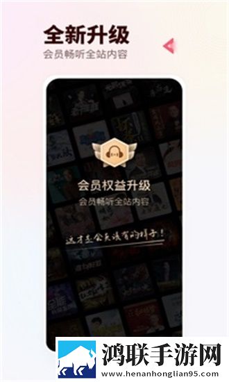 吃圆滚滚的大扔子高清免费原画版