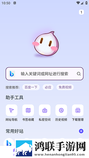如何把冰块一颗一颗往里堆小黄花鸿蒙版下载,如何把冰块一颗一颗往里堆小黄花视频版清晰下载