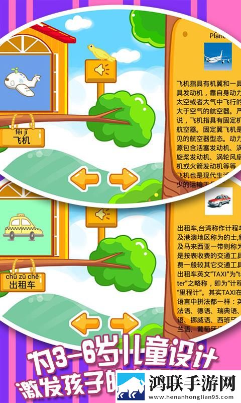 酒店激战第1,5集动漫零流量版下载-酒店激战第1-5集动漫双语版中英字幕同步下载
