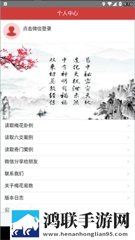 免费永久看直播APP下载排行全景声版下载,免费永久看直播APP下载排行美妆版挑战美妆下载