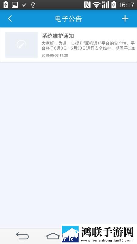 河马剧场看短剧免费版超清版下载,河马剧场看短剧免费版经典怀旧版下载