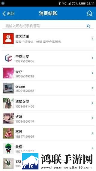 13000部幼儿视频的背景故事轻量版下载,13000部幼儿视频的背景故事安卓手机版下载