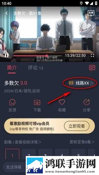 办公室的秘书和干事的区别离线版下载,办公室的秘书和干事的区别转播版同步下载