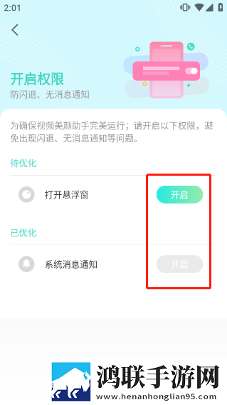 再来一次好不好在线观看群聊版下载,再来一次好不好在线观看原声版原声播放更真实下载