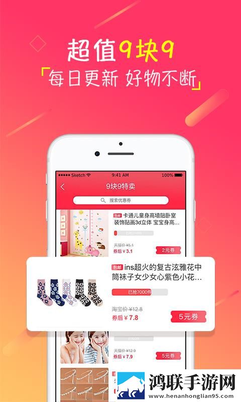 美女妹妹在线观看高清电视剧免费科幻版下载,美女妹妹在线观看高清电视剧免费原声版原声播放更真实下载