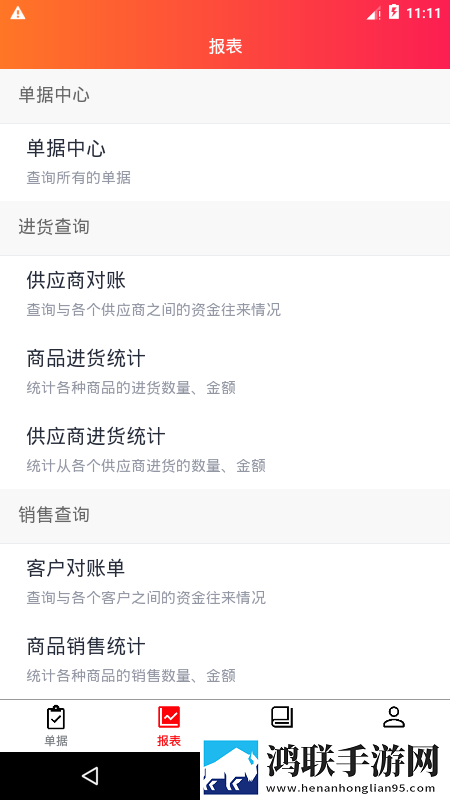 四川少女b站四川少女视频合集旗舰版下载,四川少女b站四川少女视频合集苹果手机版下载