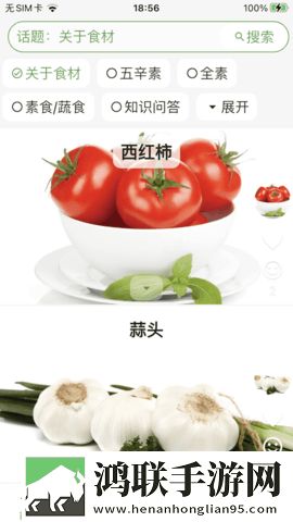 黄金网站9.1免费网站入口直播聊天版下载,黄金网站9.1免费网站入口直播弹幕版弹幕刷屏下载