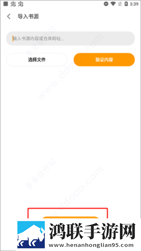 人马畜禽人性英文全新版下载,人马畜禽人性英文AI智能语音交互版下载