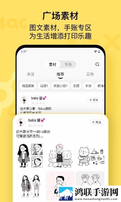 真人做aj的视频教程大全钻石版下载,真人做aj的视频教程大全节日限定福利版下载