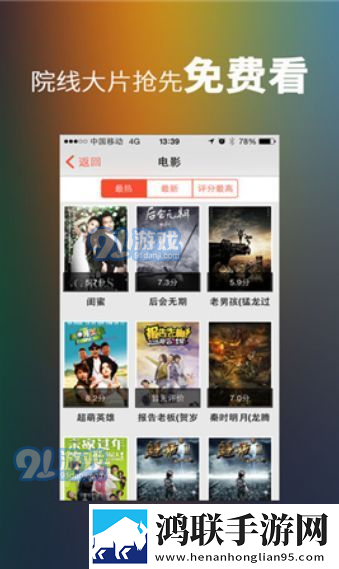 铿锵锵锵锵锵好多少破解典藏版,铿锵锵锵锵锵好多少破解悬疑解谜挑战版