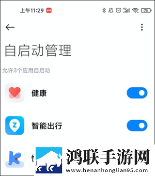 www.nba163.com高能版下载,www.nba163.com漫画版二次元下载