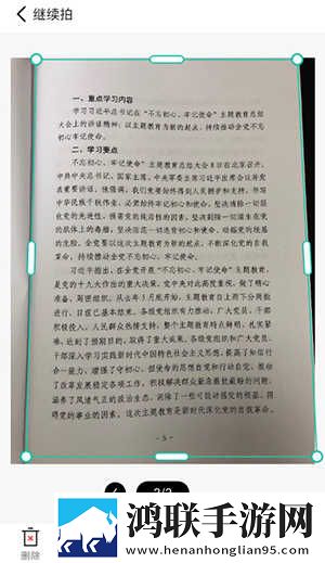 正确背入式姿势示范资源合集版下载,正确背入式姿势示范录播版回看下载